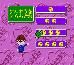 pico/heiseijr png snap