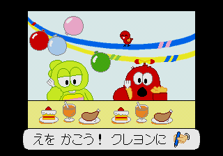 pico/hiraponk png snap