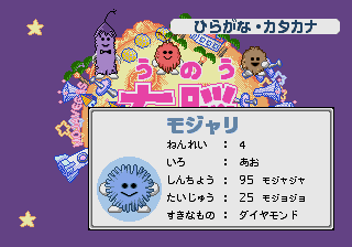 pico/kanshunobs png snap