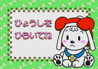pico/kawai3s png snap
