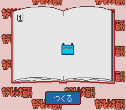 pico/kitereda png snap