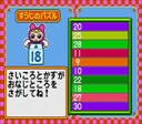 Kumon no Sukusuku Ressun 1-Kara 30-made no Suuji (Japan)