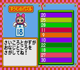 pico/kumon1k png snap