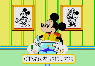 pico/mickybk png snap