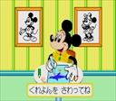 Mickey no Yukai na Bouken (Japan)