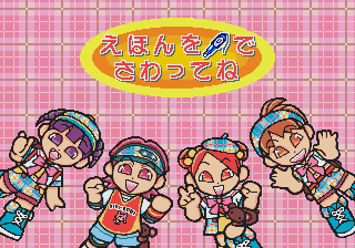 pico/minimoea png snap