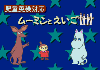pico/moomin png snap