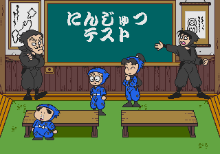 pico/nintama png snap