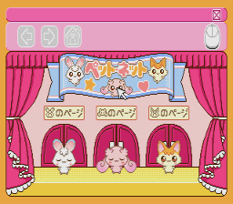 pico/pcpico png snap