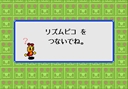 Rhythm Pico Pippi-chan to Rhythm Asobi (Japan)