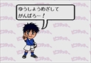 Pico Soccer - Mezase Soccer Senshu (Japan)