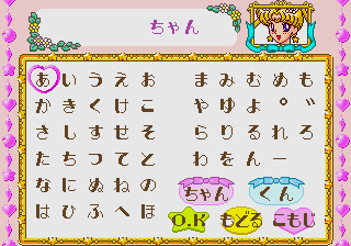 pico/sailortp png snap