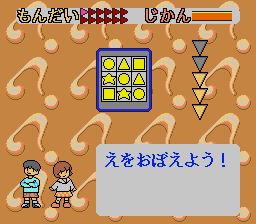 pico/sanouk1 png snap