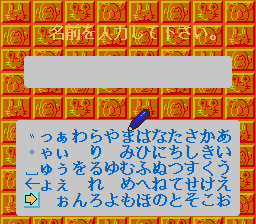 pico/sanouk1a png snap