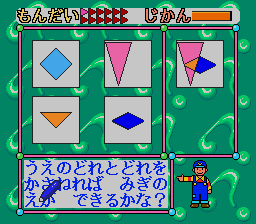 pico/sanouk4 png snap