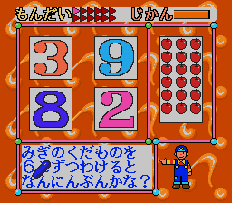 pico/sanouk6 png snap