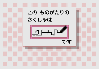 pico/sekaimg png snap