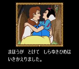 pico/shirayuk png snap