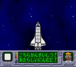 pico/sshuttle png snap