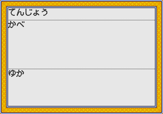 pico/susiechn png snap