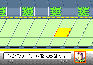 pico/toystor2 png snap