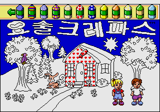 pico/yosoolkp png snap