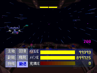 psx/10101wil png snap