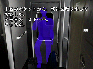 psx/1903ueno png snap