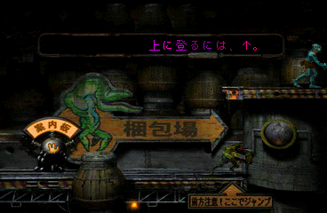 psx/abeagogo png snap