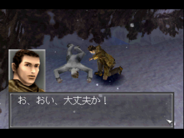 psx/aconcagu png snap