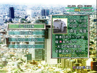 psx/adlibouj png snap