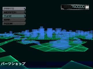 psx/afragean png snap