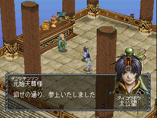 psx/aizhosen png snap