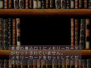 psx/ajmajonm png snap