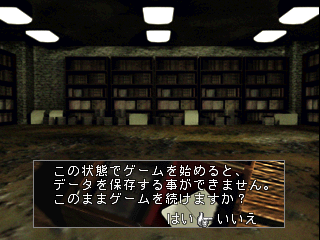 psx/akagawaj png snap