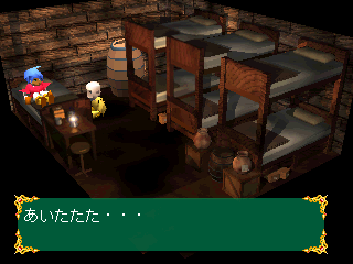 psx/ancroman png snap