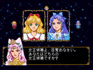 psx/angduet png snap