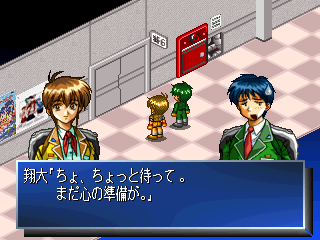 psx/angelbld png snap