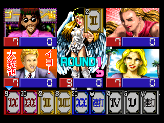 psx/angolmos png snap