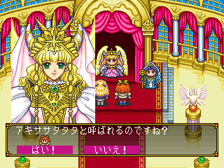 psx/angspec2 png snap