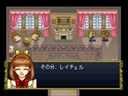 Angelique Tenkuu no Requiem (Japan)