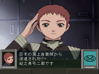 psx/antartca png snap