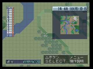 psx/aressh5 png snap