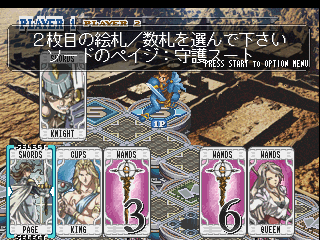 psx/arkanasl png snap