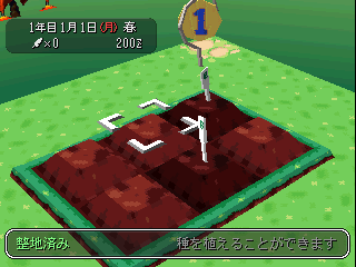 psx/astronok png snap