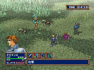 psx/asuncia png snap