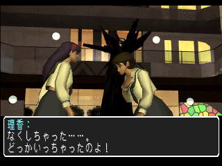 psx/athenaaw png snap