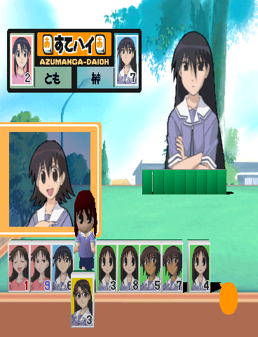 psx/azumanga png snap