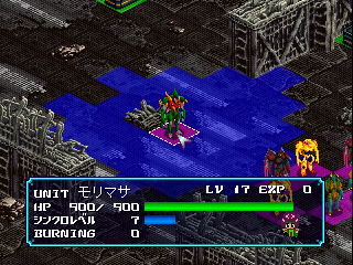 psx/backghh png snap