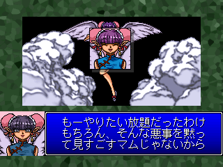 psx/bakhunmj png snap